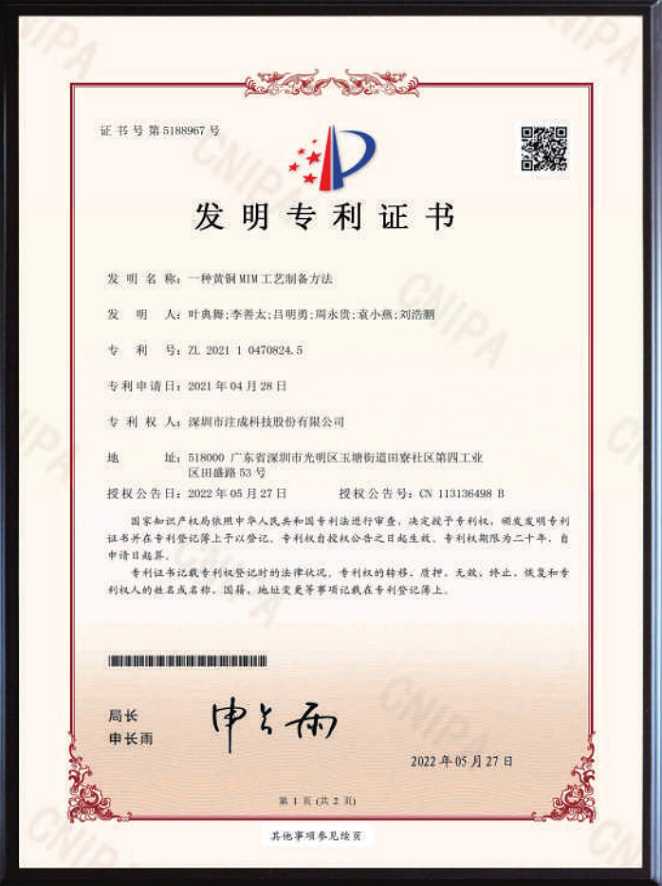 page-662-886